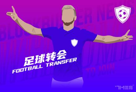  HWG！罗马诺透露巴萨租借拉什福德含买断条款