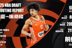  埃桑格：四头肌伤势情况稳定，将观察接下来几天恢复情况