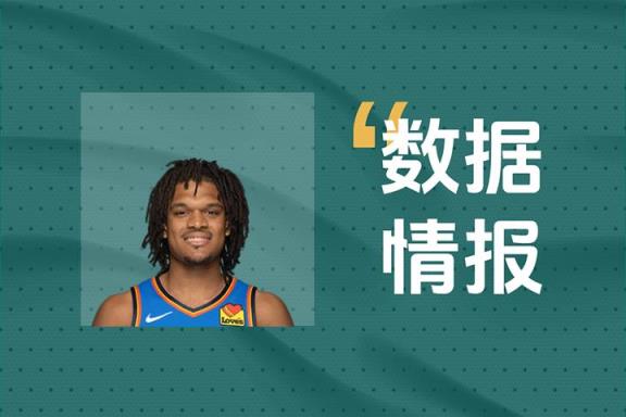  D-琼斯前三节高效发挥，10中5砍下19分10板3助2断
