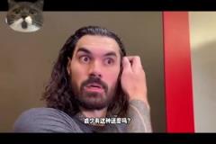 亚当斯:阿门的二次弹跳真的太疯狂了 感觉比威少还快